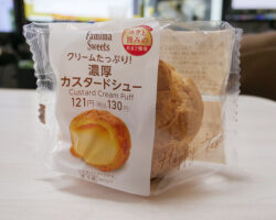 クリームたっぷり!濃厚カスタードシュー(130円)