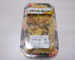 ホタテと鮭の醤油ごはん(321円)