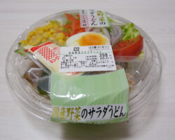 国産野菜のサラダうどん(429円)