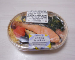 IROCORO 鮭の西京焼わっぱ風弁当(530円)