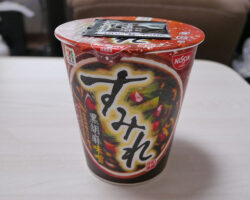 すみれ 黒胡麻味噌(224円)