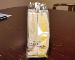 ツナ＆たまごサンド(228円)