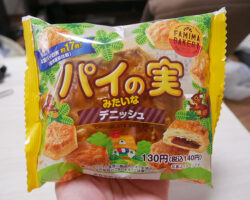 パイの実みたいなデニッシュ(140円)