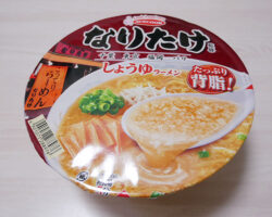 なりたけ(258円)