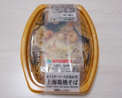 オイスターソースが決め手!上海風焼そば(430円)