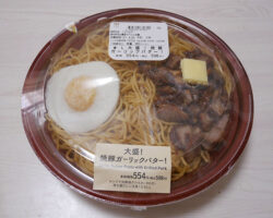 大盛!焼豚ガーリックバター!(598円)