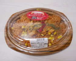 タンドリーチキンとジャンバラヤ(429円)