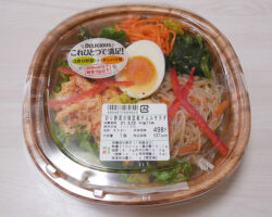 彩り野菜の韓国風ナムルサラダ(537円)