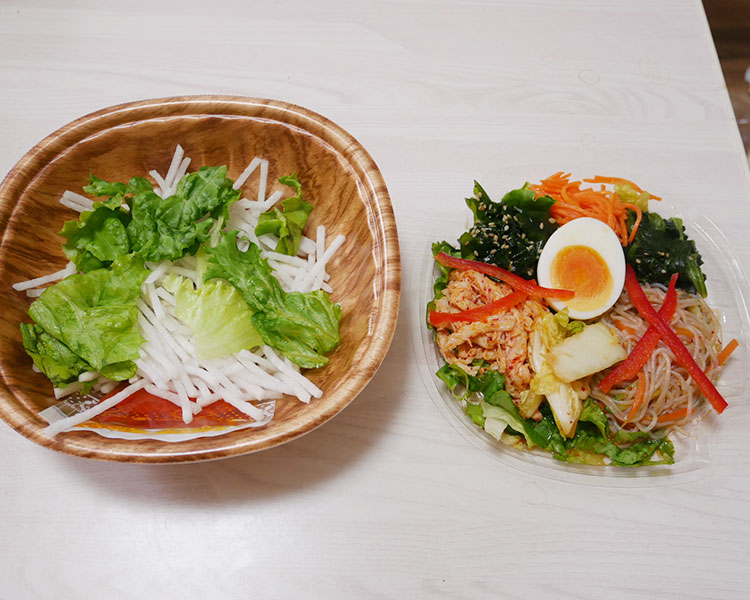 まいばすけっと「彩り野菜の韓国風ナムルサラダ(537円)」