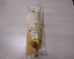 ラップロール タコスミート(345.60円)