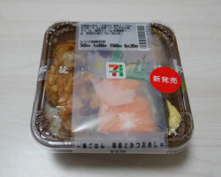 一膳ごはん 銀鮭とかつおめし(345.60円)