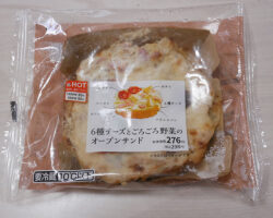 6種チーズとごろごろ野菜のオープンサンド(298円)