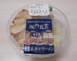 坂内食堂監修 冷し喜多方ラーメン(550円)