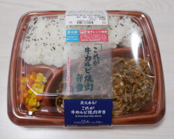 これが牛カルビ焼肉弁当(598円)