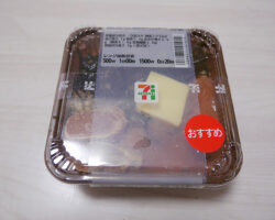 一膳ごはん たらこバター醤油[もち麦](291.60円)