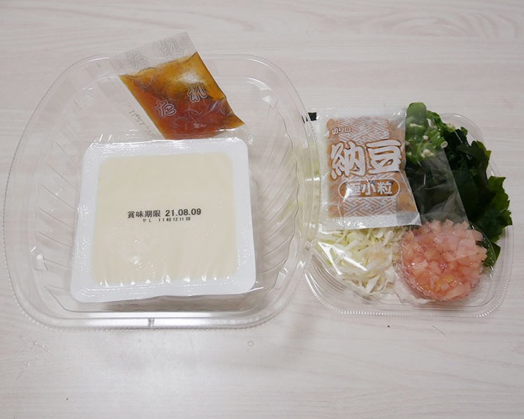 ファミリーマート「納豆と新生姜のサラダ風冷やっこ(360円)」