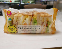 7種具材のミックスサンド(398円)