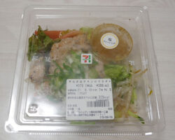 ねぎ塩チキンのサラダ(399円)