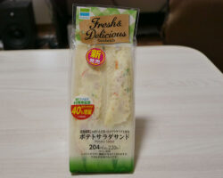 40%増量 ポテトサラダサンド(220円)
