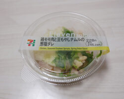 鶏モモ肉と豆もやしナムルの葱塩ダレ(246円)