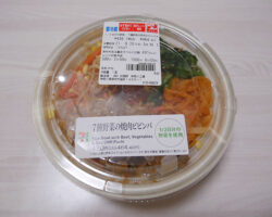 1/2日分の野菜！7種野菜の焼肉ビビンバ(464円)