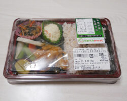 大豆ミート唐揚げと野菜の黒酢さん弁当(429円)