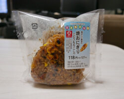 香ばしい醤油の焼おにぎり[とうもろこし](127円)