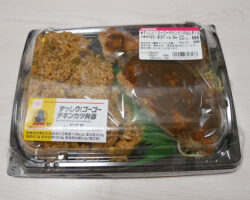 ずっしり!ゴーゴーチキンカツ弁当(599円)