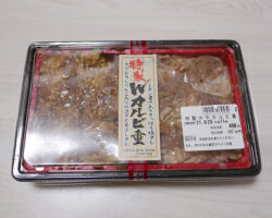 特製Wカルビ重(537円)