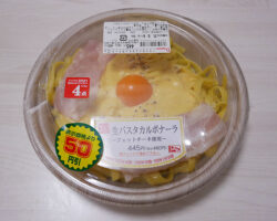 生パスタカルボナーラ[フィットチーネ使用](480円)
