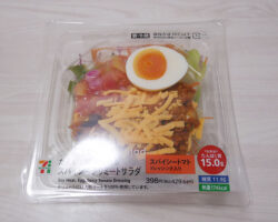 たんぱく質が摂れるスパイシーチリミートサラダ(429円)