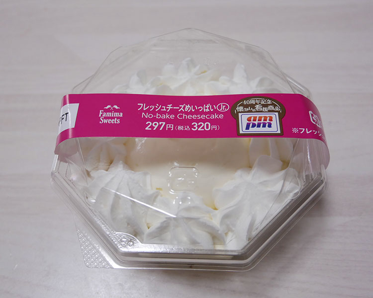 フレッシュチーズめいっぱいJr.(320円)