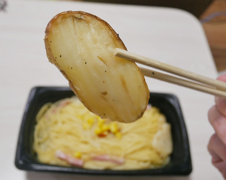 まいばすけっと「北海道産野菜使用のペペロンチーノ(321円)」
