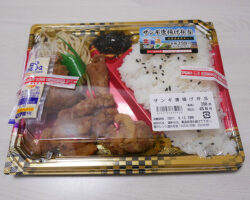 ザンギ唐揚げ弁当(429円)