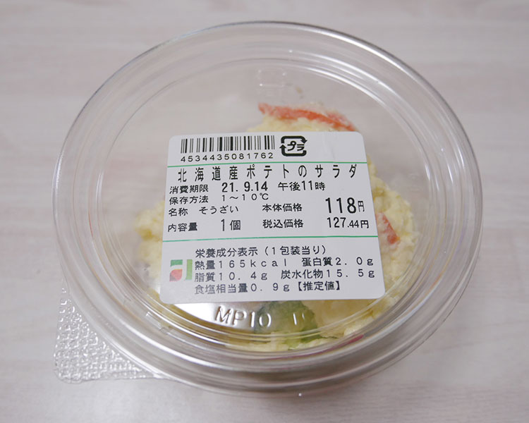 北海道産ポテトのサラダ(127円)