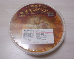 銀座煉瓦亭監修チキンドリア(460円)