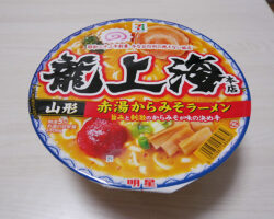 龍上海 本店 山形赤湯からみそラーメン(278円)