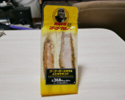 ゴーゴーロースカツ&エビカツサンド(397円)