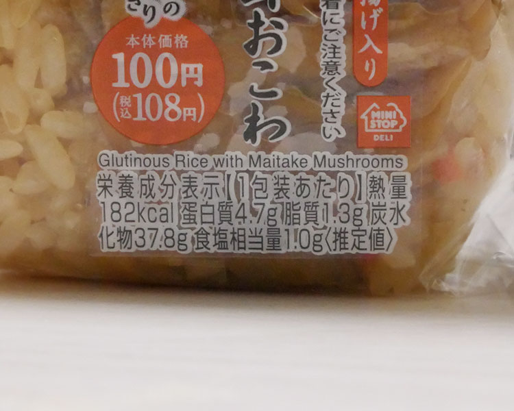 ミニストップ「味むすび 舞茸おこわ(108円)」原材料名・カロリー