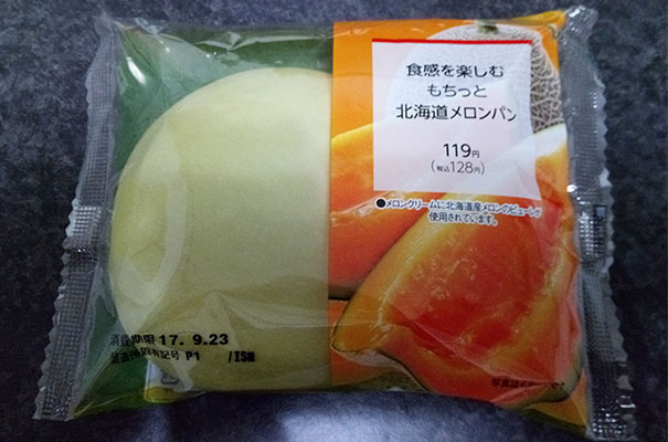 食感を楽しむもちっと北海道メロンパン(128円)