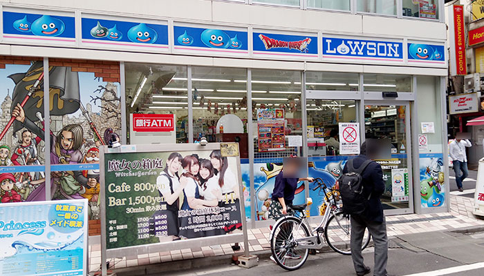 ドラゴンクエストコラボ店舗「ローソン外神田三丁目店」