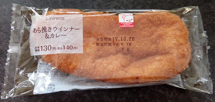 あら挽きウインナー&カレー(140円)