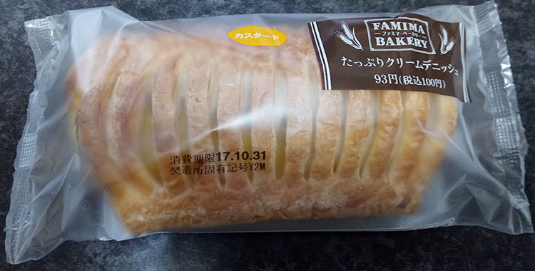 たっぷりクリームデニッシュ(100円)