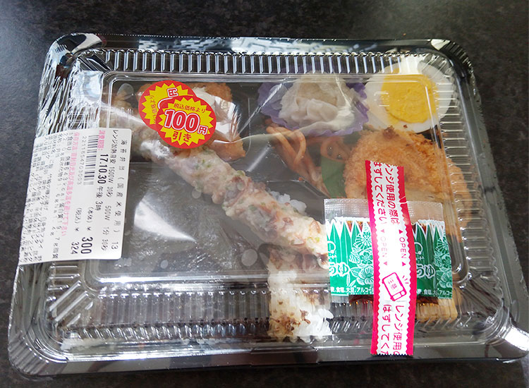 100円ローソン「海苔弁当(324円)」