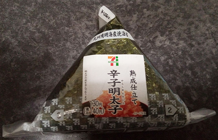 手巻おにぎり 熟成仕立て辛子明太子(140円)