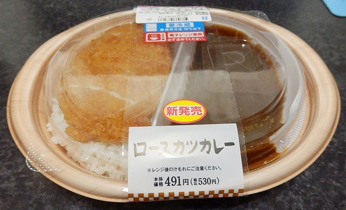 ロースカツカレー