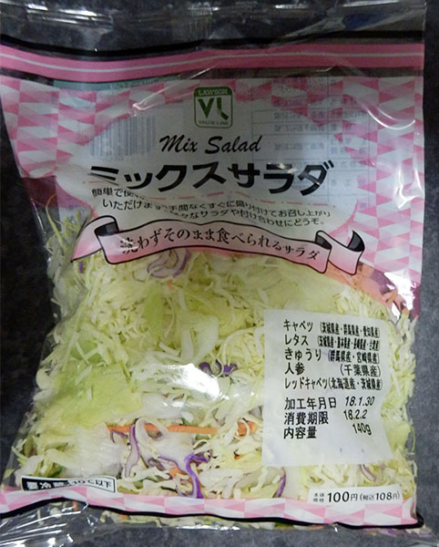 ミックスサラダ(108円)