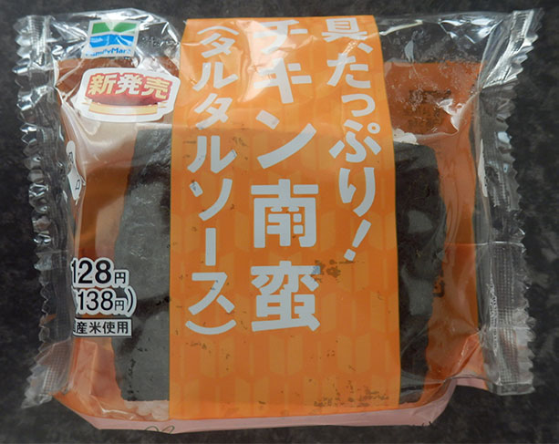 具、たっぷり!チキン南蛮おむすび(138円)