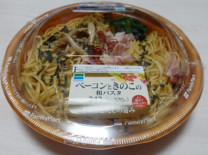 ベーコンときのこの和パスタ(370円)