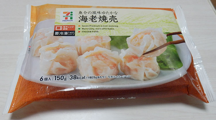 海老焼売(192円)